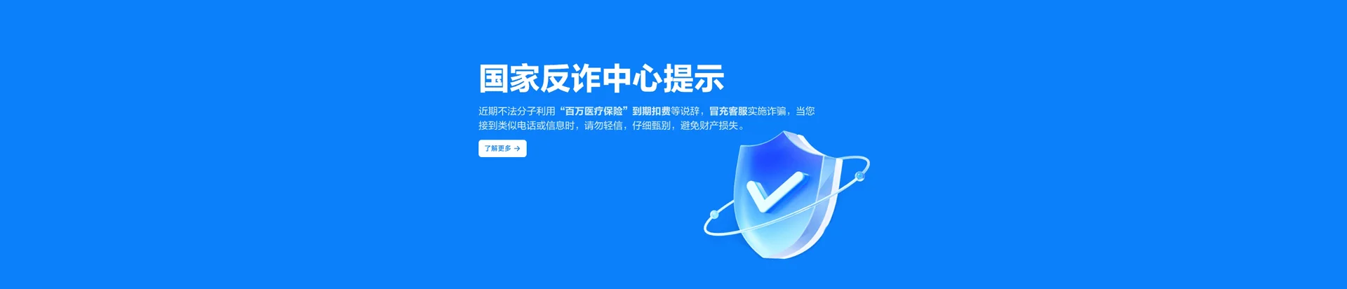西藏文化旅游创意园区移动宽带